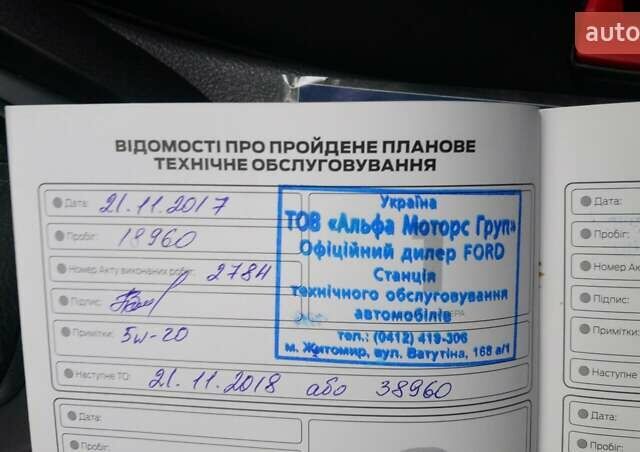 Белый Форд Фокус, объемом двигателя 1.6 л и пробегом 45 тыс. км за 10700 $, фото 5 на Automoto.ua