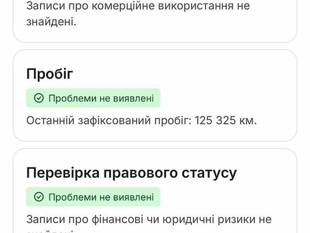 Белый Форд Фокус, объемом двигателя 1.6 л и пробегом 211 тыс. км за 6599 $, фото 45 на Automoto.ua