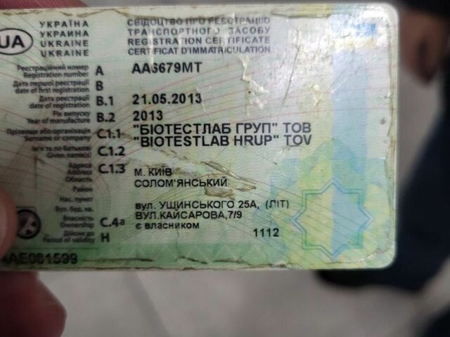 Белый Форд Фокус, объемом двигателя 0 л и пробегом 500 тыс. км за 6300 $, фото 8 на Automoto.ua