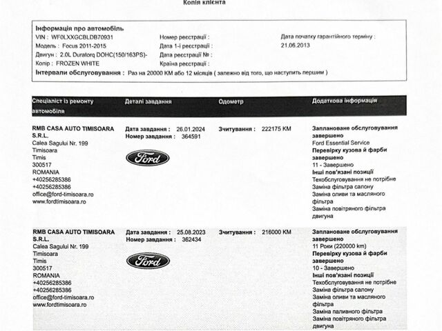 Белый Форд Фокус, объемом двигателя 2 л и пробегом 270 тыс. км за 7700 $, фото 22 на Automoto.ua