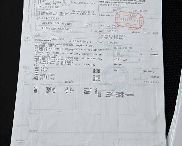 Білий Форд Фокус, об'ємом двигуна 1.5 л та пробігом 217 тис. км за 10300 $, фото 7 на Automoto.ua