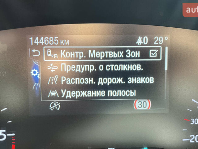 Білий Форд Фокус, об'ємом двигуна 1.5 л та пробігом 175 тис. км за 14500 $, фото 86 на Automoto.ua