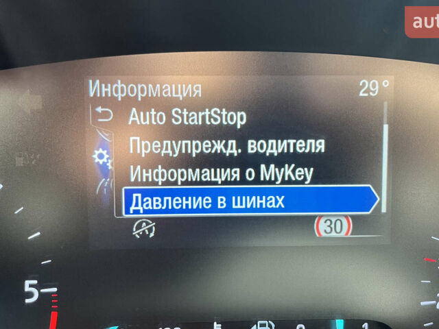 Білий Форд Фокус, об'ємом двигуна 1.5 л та пробігом 175 тис. км за 14500 $, фото 85 на Automoto.ua