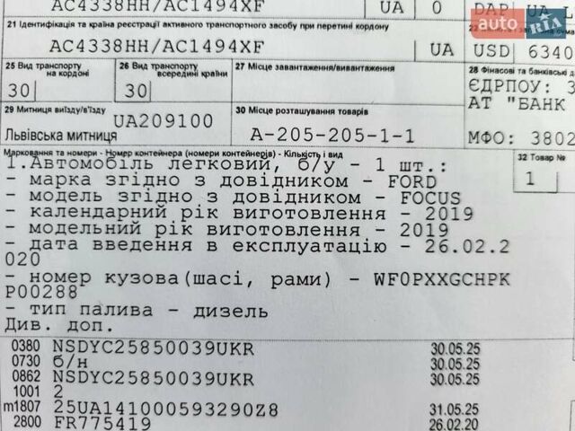 Белый Форд Фокус, объемом двигателя 1.5 л и пробегом 190 тыс. км за 14500 $, фото 47 на Automoto.ua