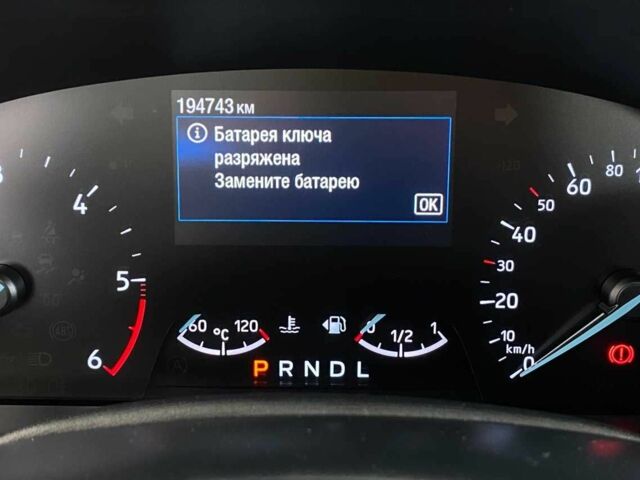 Белый Форд Фокус, объемом двигателя 1.5 л и пробегом 194 тыс. км за 13950 $, фото 8 на Automoto.ua