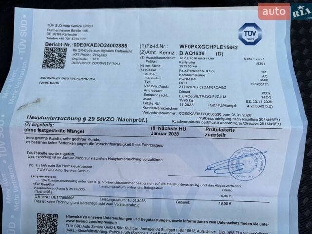 Белый Форд Фокус, объемом двигателя 1.5 л и пробегом 198 тыс. км за 12950 $, фото 78 на Automoto.ua