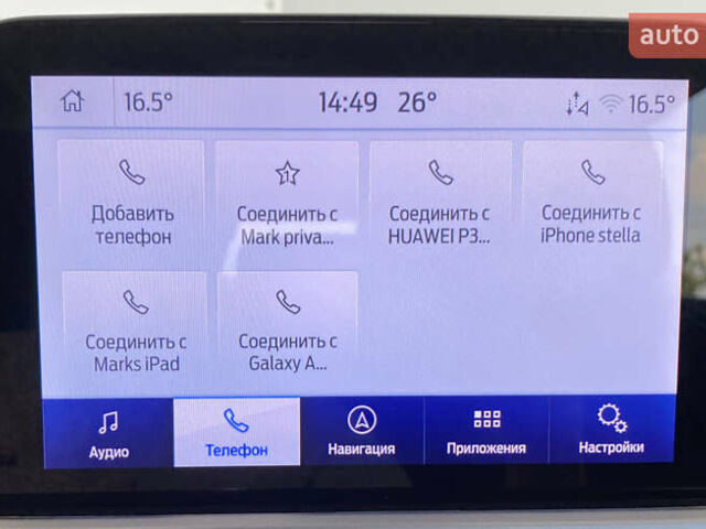 Белый Форд Фокус, объемом двигателя 1.5 л и пробегом 194 тыс. км за 13950 $, фото 28 на Automoto.ua