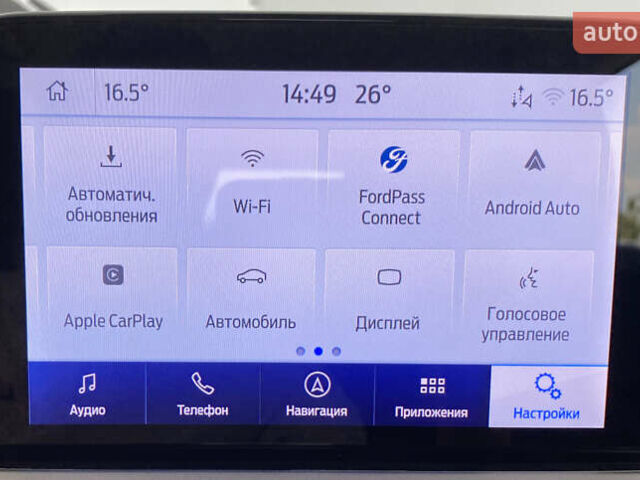 Белый Форд Фокус, объемом двигателя 1.5 л и пробегом 194 тыс. км за 13950 $, фото 25 на Automoto.ua