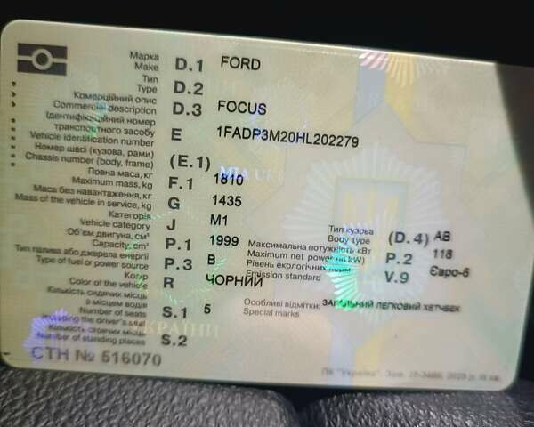 Черный Форд Фокус, объемом двигателя 2 л и пробегом 107 тыс. км за 9900 $, фото 22 на Automoto.ua