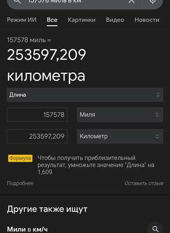 Чорний Форд Фокус, об'ємом двигуна 2 л та пробігом 253 тис. км за 6500 $, фото 6 на Automoto.ua