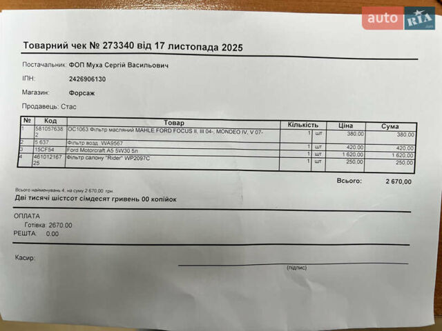 Черный Форд Фокус, объемом двигателя 2 л и пробегом 159 тыс. км за 7999 $, фото 20 на Automoto.ua