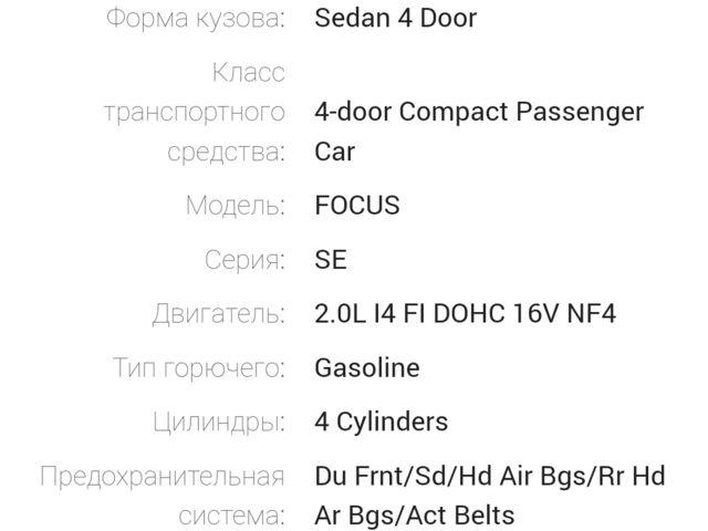 Чорний Форд Фокус, об'ємом двигуна 2 л та пробігом 170 тис. км за 7600 $, фото 29 на Automoto.ua