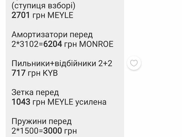 Черный Форд Фокус, объемом двигателя 1.6 л и пробегом 178 тыс. км за 5600 $, фото 31 на Automoto.ua