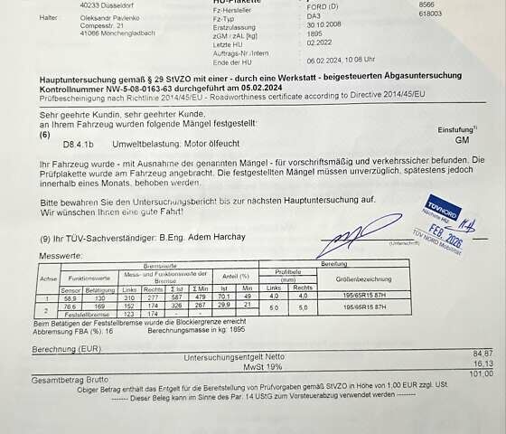 Чорний Форд Фокус, об'ємом двигуна 1.8 л та пробігом 211 тис. км за 5400 $, фото 45 на Automoto.ua