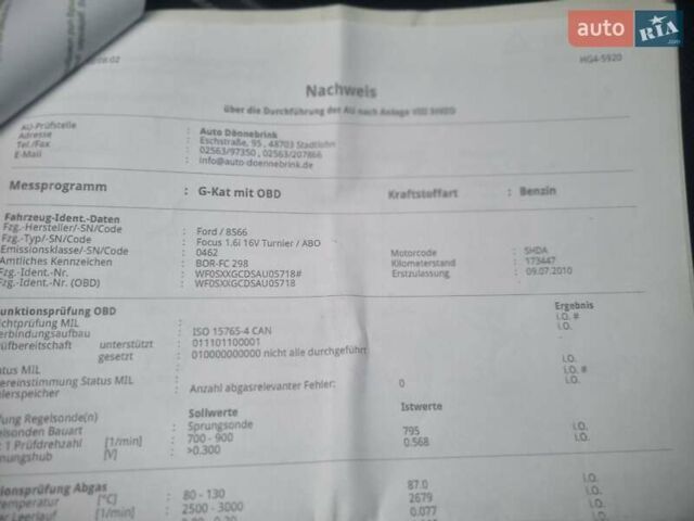 Чорний Форд Фокус, об'ємом двигуна 1.6 л та пробігом 230 тис. км за 6300 $, фото 56 на Automoto.ua