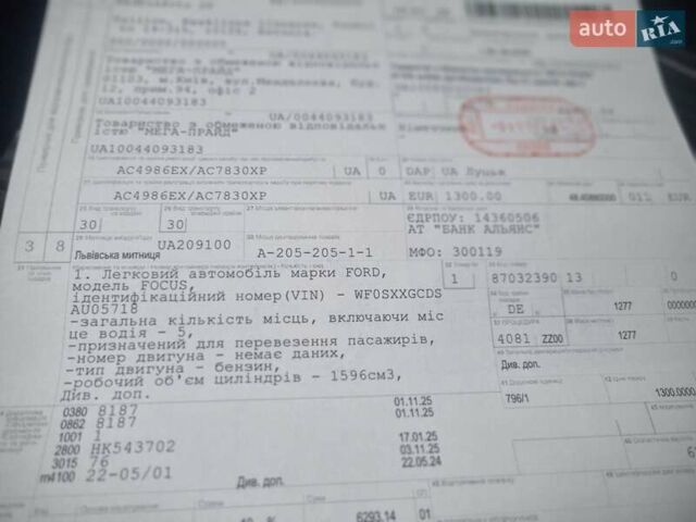 Чорний Форд Фокус, об'ємом двигуна 1.6 л та пробігом 230 тис. км за 6300 $, фото 51 на Automoto.ua