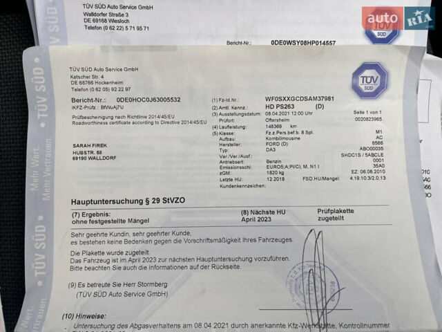 Чорний Форд Фокус, об'ємом двигуна 1.6 л та пробігом 193 тис. км за 6199 $, фото 54 на Automoto.ua