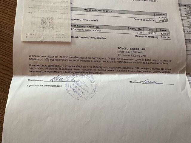 Черный Форд Фокус, объемом двигателя 1.6 л и пробегом 207 тыс. км за 5599 $, фото 22 на Automoto.ua
