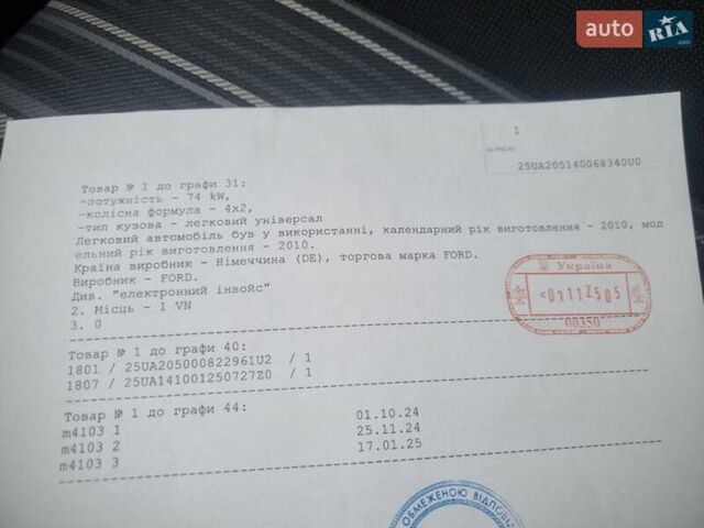 Чорний Форд Фокус, об'ємом двигуна 1.6 л та пробігом 230 тис. км за 6300 $, фото 52 на Automoto.ua