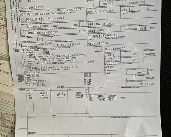 Чорний Форд Фокус, об'ємом двигуна 1.6 л та пробігом 227 тис. км за 6999 $, фото 43 на Automoto.ua