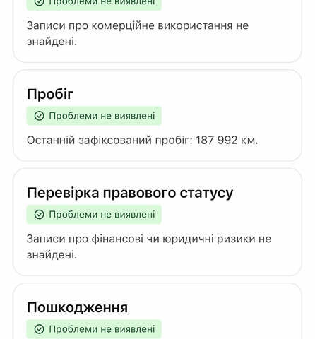 Чорний Форд Фокус, об'ємом двигуна 1.6 л та пробігом 188 тис. км за 7850 $, фото 31 на Automoto.ua