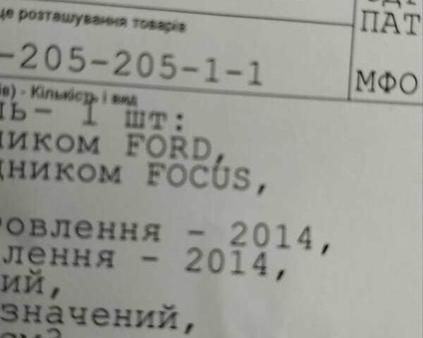 Черный Форд Фокус, объемом двигателя 1.6 л и пробегом 194 тыс. км за 7950 $, фото 38 на Automoto.ua