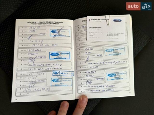 Коричневый Форд Фокус, объемом двигателя 1.6 л и пробегом 121 тыс. км за 11800 $, фото 48 на Automoto.ua