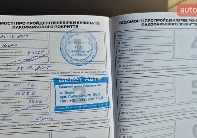 Форд Фокус 2013 в Львове на Automoto.ua Коричневый Форд Фокус, объемом двигателя 1 л и пробегом 106 тыс. км за 8400 $, фото 14 на Automoto.ua