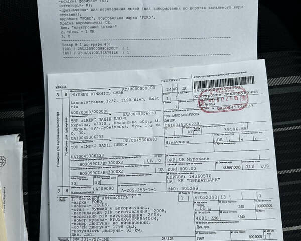 Коричневый Форд Фокус, объемом двигателя 1.8 л и пробегом 227 тыс. км за 5800 $, фото 33 на Automoto.ua