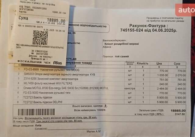 Красный Форд Фокус, объемом двигателя 1.6 л и пробегом 230 тыс. км за 6500 $, фото 15 на Automoto.ua