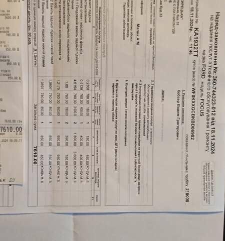 Красный Форд Фокус, объемом двигателя 1.6 л и пробегом 230 тыс. км за 6500 $, фото 17 на Automoto.ua