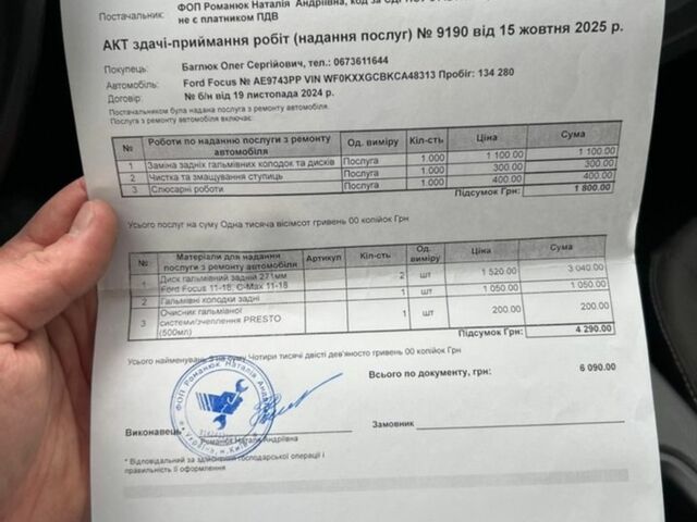 Червоний Форд Фокус, об'ємом двигуна 1.6 л та пробігом 141 тис. км за 6100 $, фото 29 на Automoto.ua