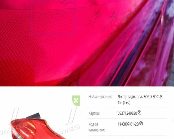 Красный Форд Фокус, объемом двигателя 1 л и пробегом 106 тыс. км за 6700 $, фото 15 на Automoto.ua