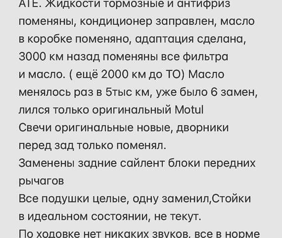 Форд Фокус, об'ємом двигуна 2 л та пробігом 60 тис. км за 13500 $, фото 69 на Automoto.ua