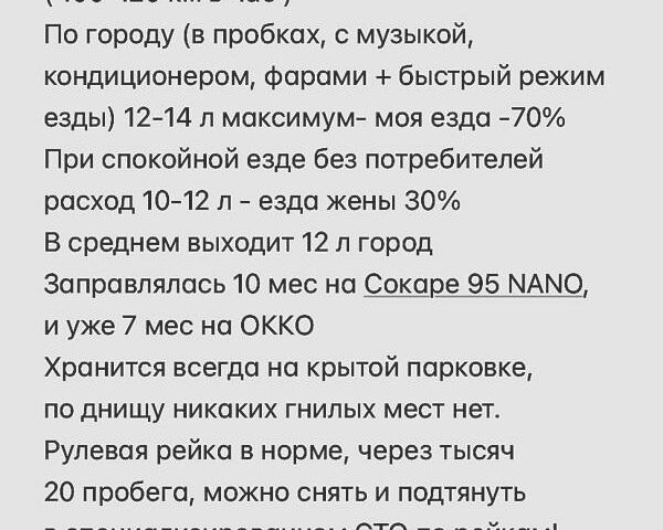 Форд Фокус, об'ємом двигуна 2 л та пробігом 60 тис. км за 13500 $, фото 70 на Automoto.ua