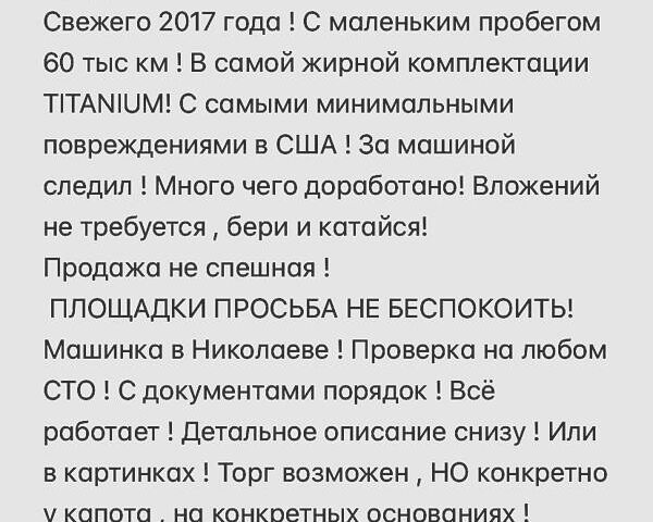 Форд Фокус, объемом двигателя 2 л и пробегом 60 тыс. км за 13500 $, фото 73 на Automoto.ua