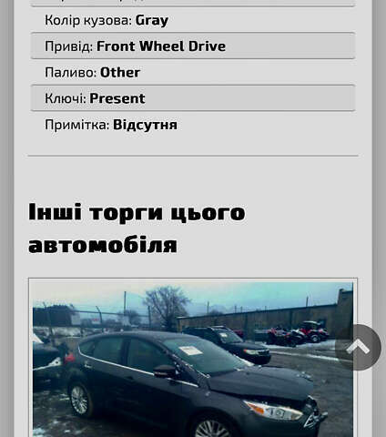 Форд Фокус, об'ємом двигуна 2 л та пробігом 60 тис. км за 13500 $, фото 54 на Automoto.ua