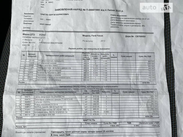 Форд Фокус, объемом двигателя 1 л и пробегом 164 тыс. км за 6499 $, фото 39 на Automoto.ua