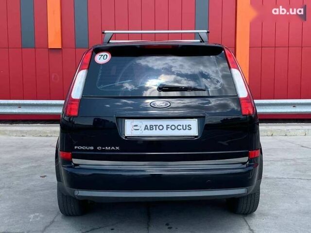 Форд Фокус, объемом двигателя 0 л и пробегом 307 тыс. км за 4790 $, фото 6 на Automoto.ua