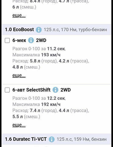 Форд Фокус, объемом двигателя 1 л и пробегом 68 тыс. км за 10550 $, фото 22 на Automoto.ua