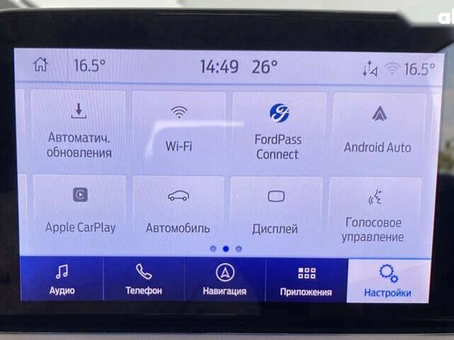 Форд Фокус, объемом двигателя 1.5 л и пробегом 194 тыс. км за 13950 $, фото 27 на Automoto.ua