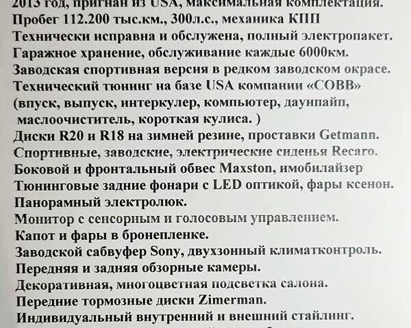 Желтый Форд Фокус, объемом двигателя 2 л и пробегом 119 тыс. км за 18000 $, фото 34 на Automoto.ua