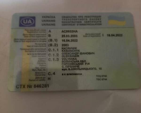 Сірий Форд Фокус, об'ємом двигуна 1.8 л та пробігом 214 тис. км за 2300 $, фото 15 на Automoto.ua