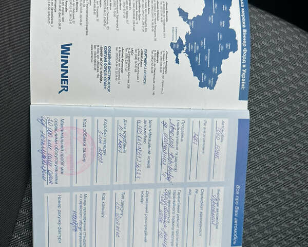 Серый Форд Фокус, объемом двигателя 1.6 л и пробегом 251 тыс. км за 4500 $, фото 38 на Automoto.ua