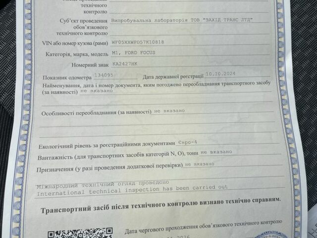 Серый Форд Фокус, объемом двигателя 1.6 л и пробегом 143 тыс. км за 4800 $, фото 14 на Automoto.ua