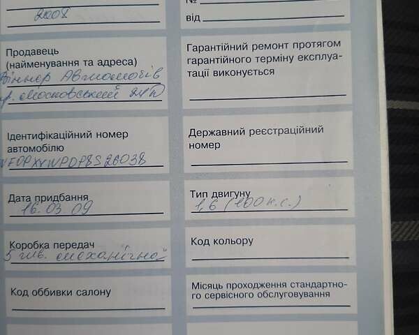 Сірий Форд Фокус, об'ємом двигуна 1.6 л та пробігом 220 тис. км за 4100 $, фото 13 на Automoto.ua