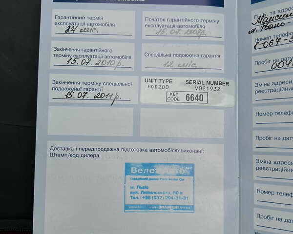 Сірий Форд Фокус, об'ємом двигуна 1.6 л та пробігом 188 тис. км за 5555 $, фото 40 на Automoto.ua