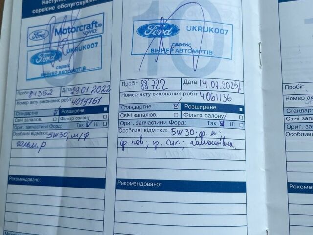 Сірий Форд Фокус, об'ємом двигуна 1.6 л та пробігом 89 тис. км за 6800 $, фото 2 на Automoto.ua