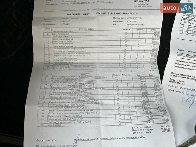 Серый Форд Фокус, объемом двигателя 2 л и пробегом 178 тыс. км за 6450 $, фото 12 на Automoto.ua