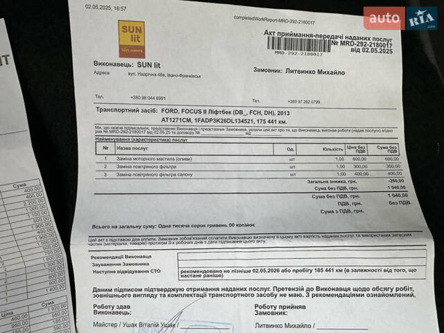 Серый Форд Фокус, объемом двигателя 2 л и пробегом 178 тыс. км за 6450 $, фото 11 на Automoto.ua